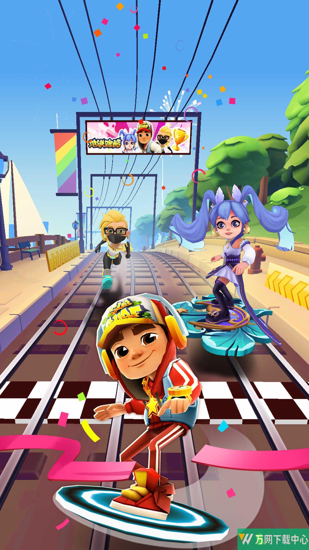 地铁跑酷全明星无限道具版 v3.36.4