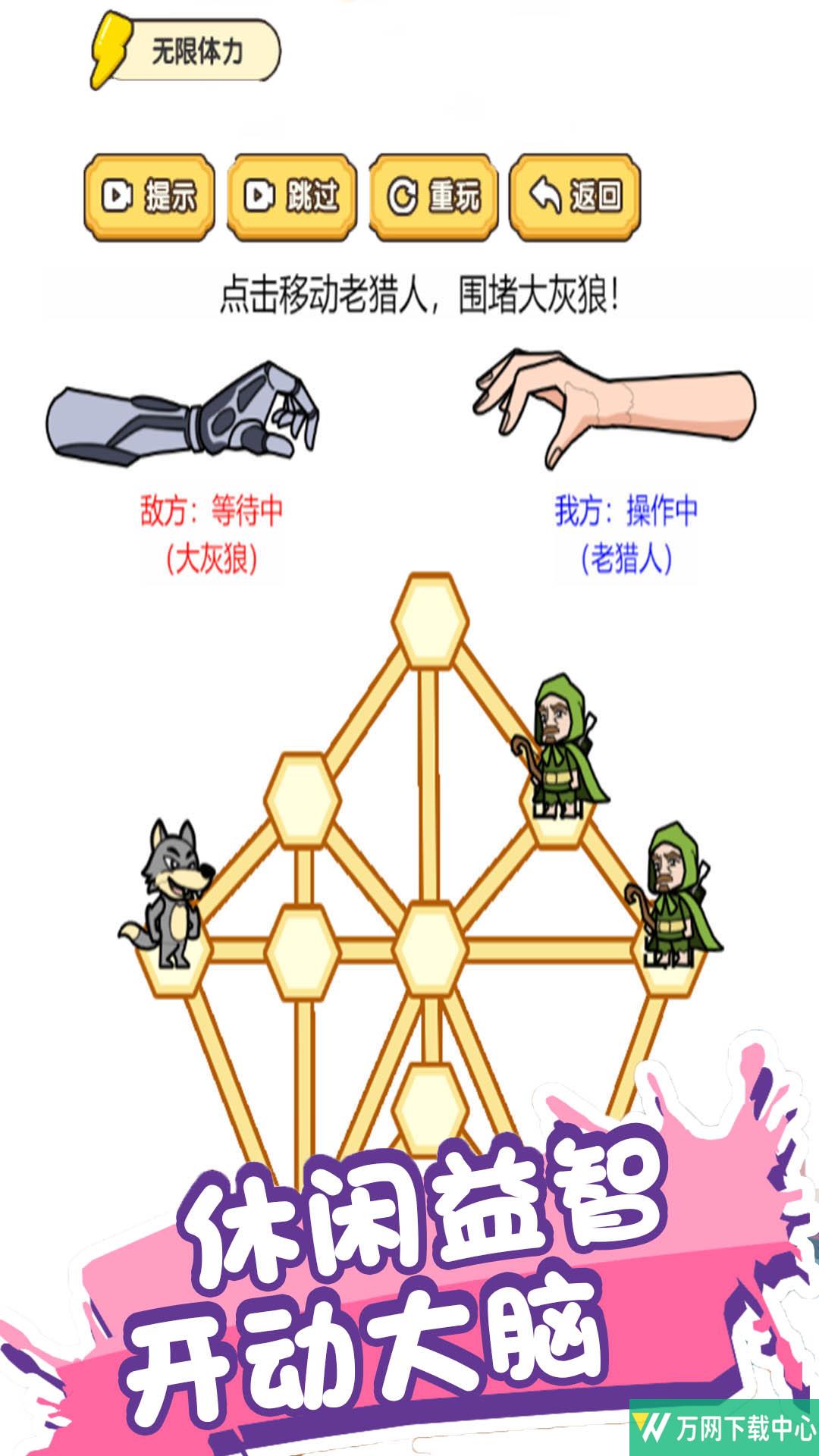 你智商多少 v4.1