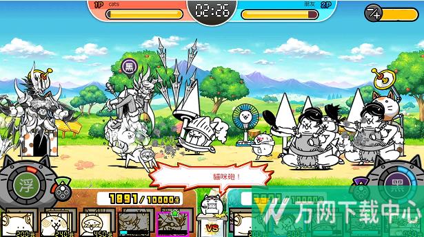 动漫联盟大乱斗 v1.0