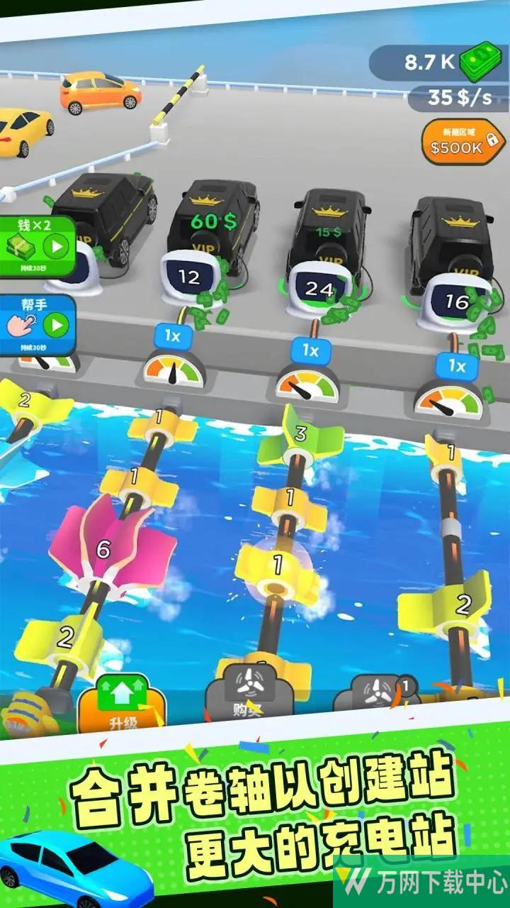 小小水电厂 v1.4