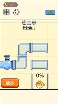 小老弟闯关挑战 v1.0