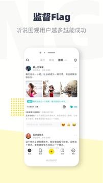脸疼 v3.2.1