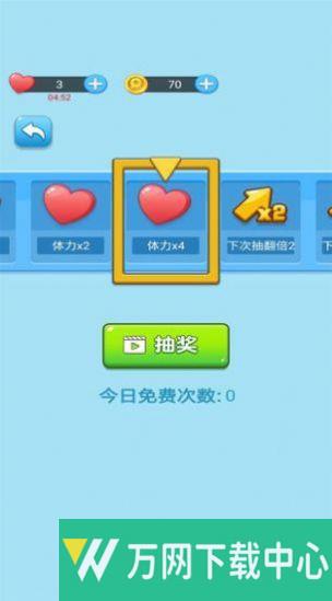 邮差的包裹 v1.0.9