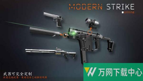 现代出击国际服 v1.41.9