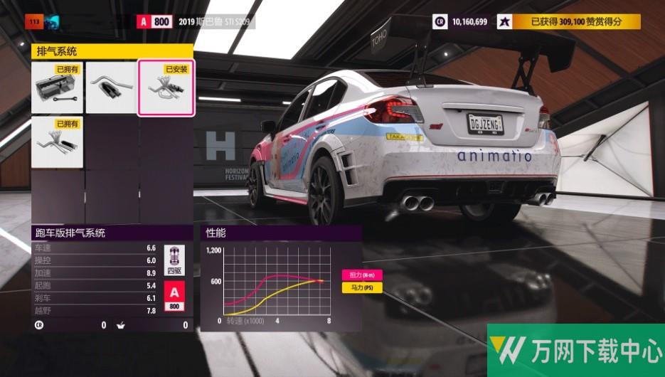 竞速狂飙极限竞速5 v1.0