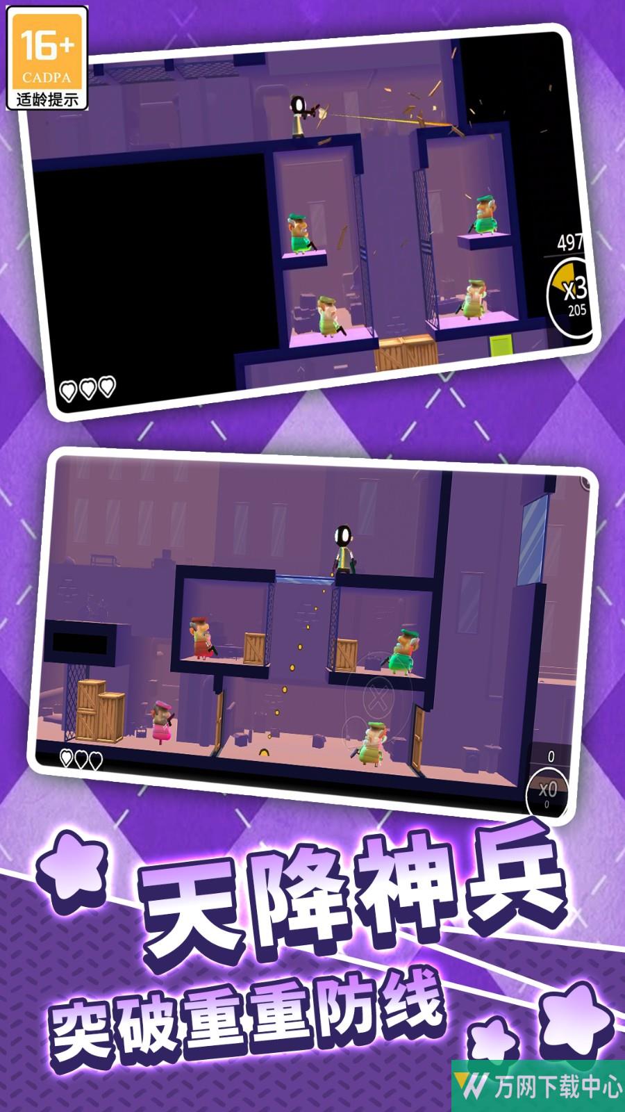 生存射击佩德罗传奇之路 v1.1