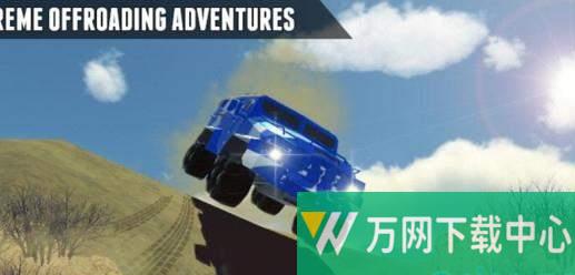 俄罗斯蜈蚣卡车 v1.0.1