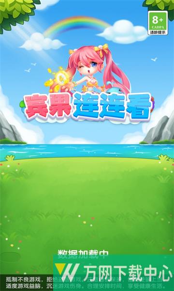 宾果连连看 v1.0.20230215