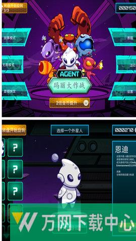 玛丽大作战 v1.0