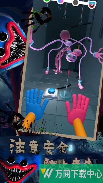 蓝猫恐怖迷宫 v1.0