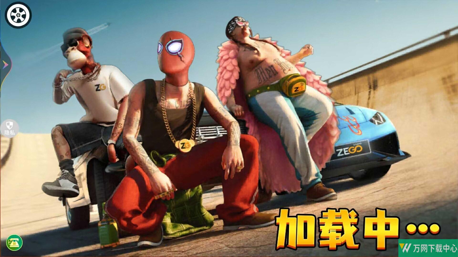 极限飙车挑战 v1.0.0