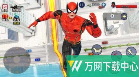 王牌蜘蛛人 v1.0