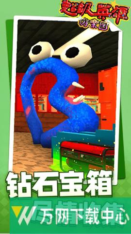 超级英雄游乐园 v1.0.3