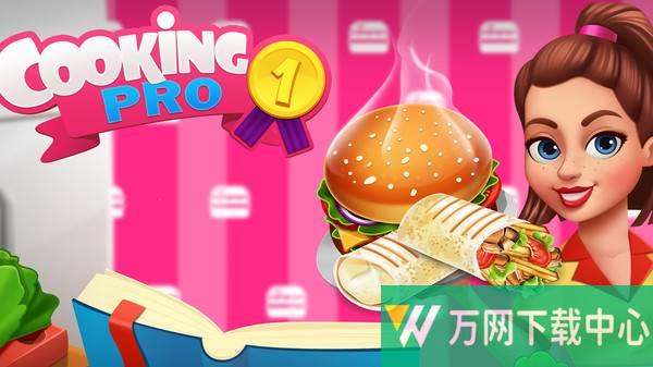 烹饪披萨机 v0.8