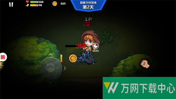 双人孤岛求生 v1.0.0