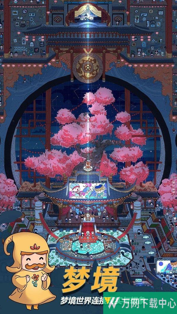 梦境侦探 v6.6