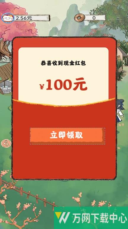 悠悠小农院 v1.3.5