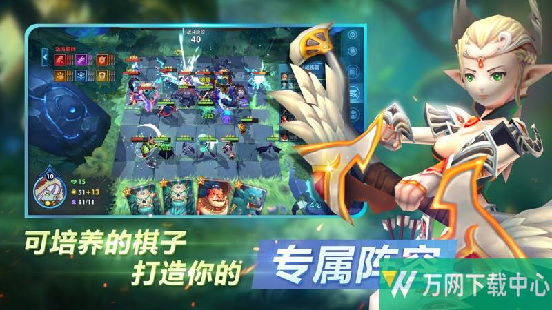疯狂连萌 v1.98
