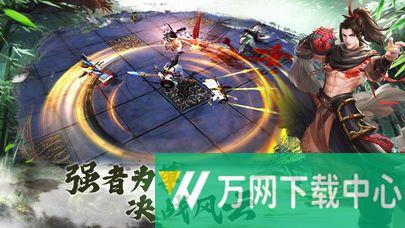醉侠客 v1.0