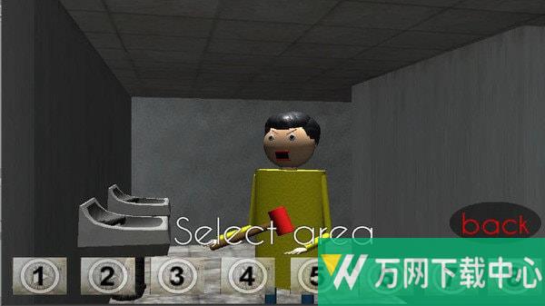 失控的数学老师 v1.0