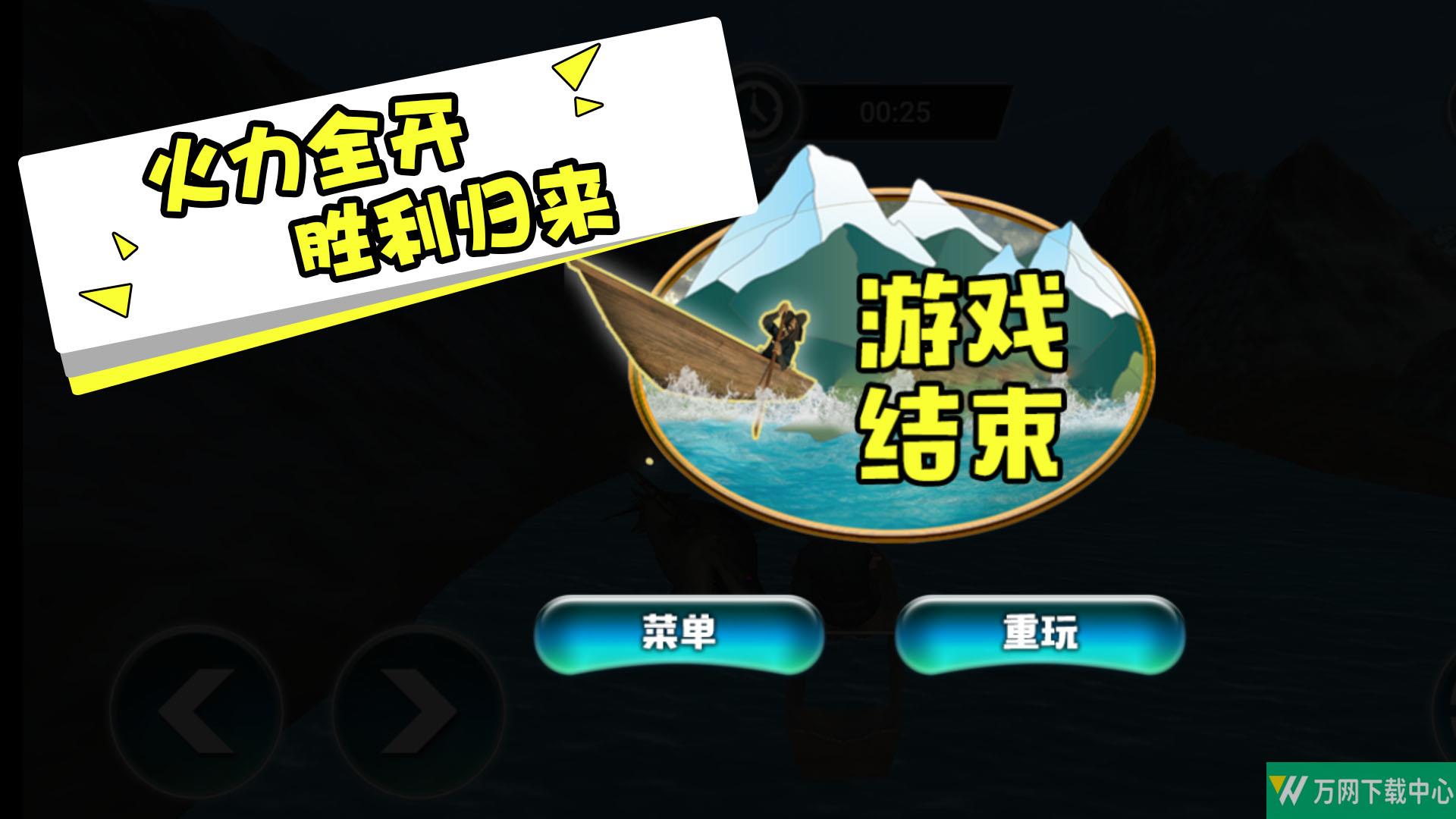 海上大漂流 v1.0.2