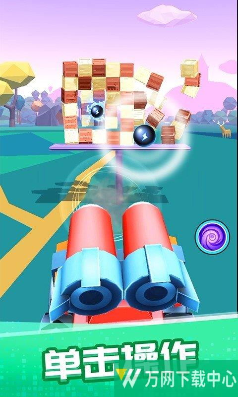一起来射击 v1.0.7