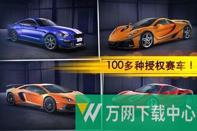 魅影GTR顶配版 v1.4