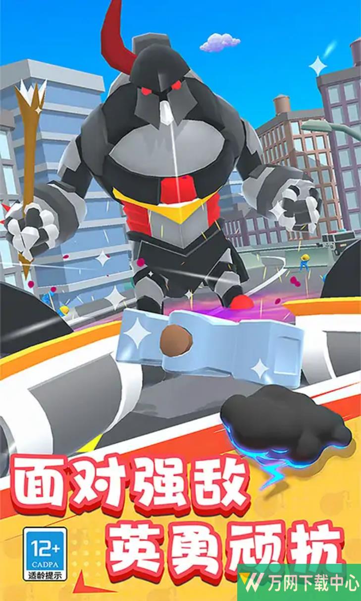 超级机械大师 v1.0.0213