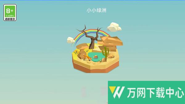 造物者模拟器 v0.0.1