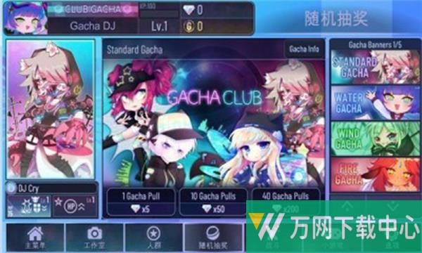 加查之星2023最新版 v1.3.4