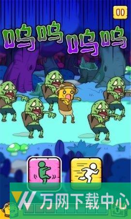 香肠快跑3D v1.1.12