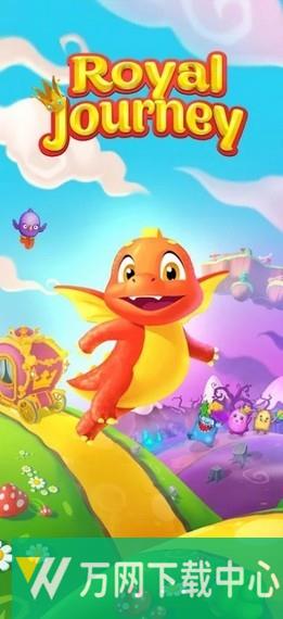 皇家之旅魔术消除 v1.0.2