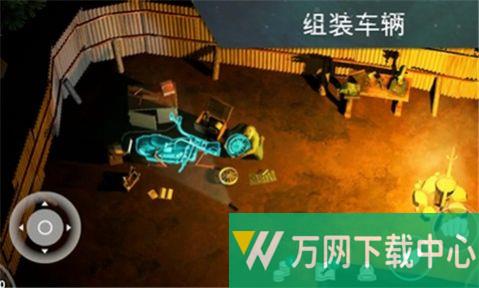 lastdayonearth联机版 v1.8.22