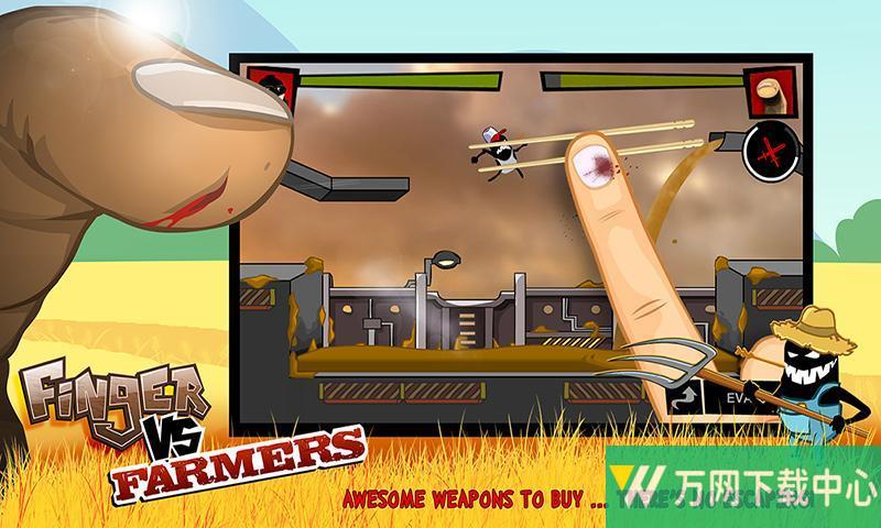 手指大战农夫 v1.3.4