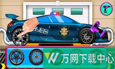 警察洗车清理 v1.0