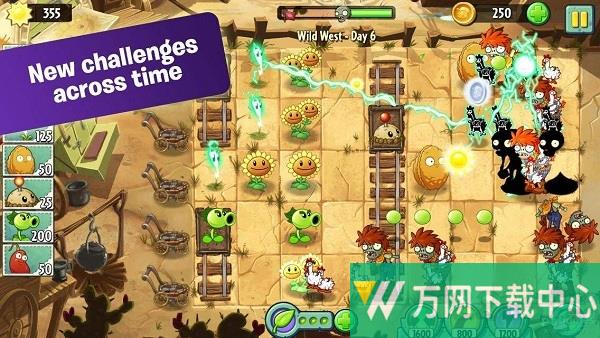 植物大战僵尸无名版 v38.4.9.1