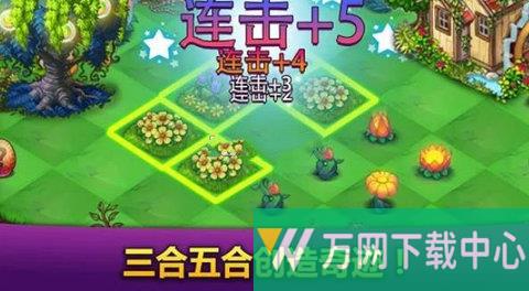 美丽的巨龙家园 v1.0.0.1