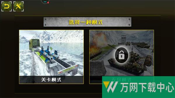 欧洲卡车竞速模拟 v1.0