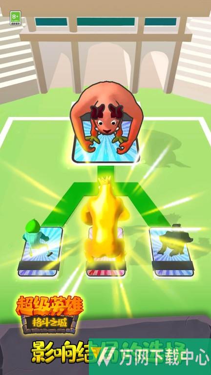 超级英雄格斗之城 v1.0.0