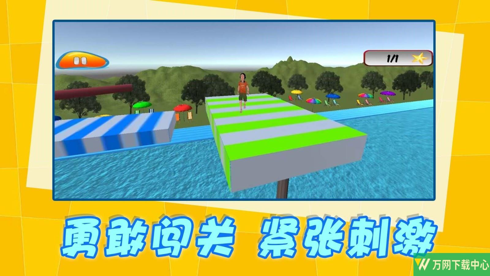 努力向前冲 v1.0.2