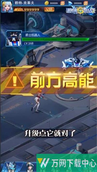 游侠枪战 v1.0.0