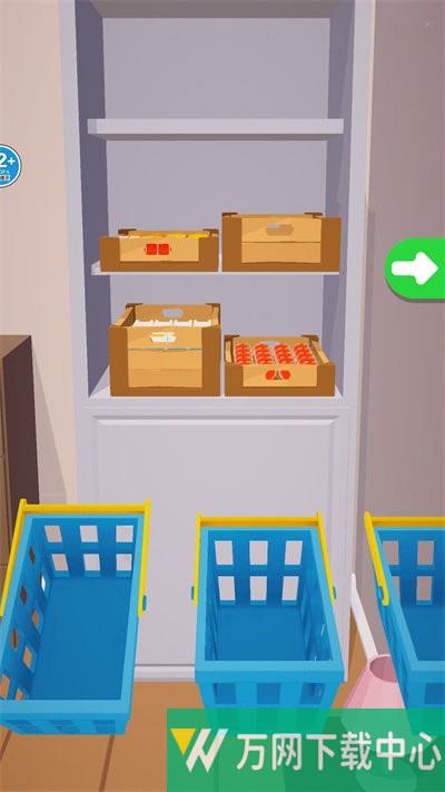 冰箱整理高手 v1.0