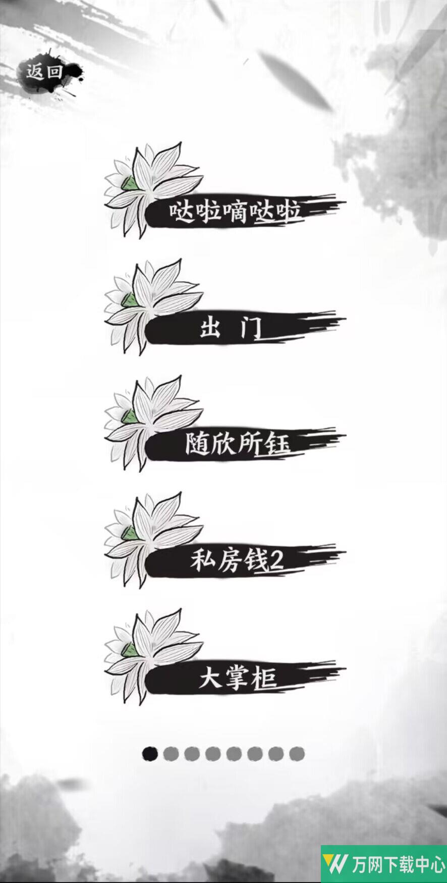 这是什么梗 v1.0