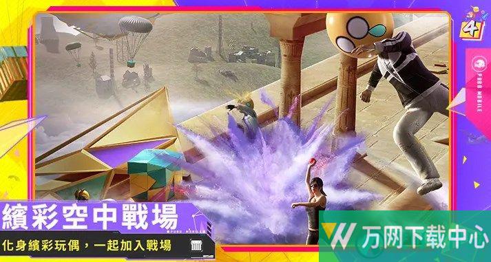 地铁逃生手机版 v1.2.1