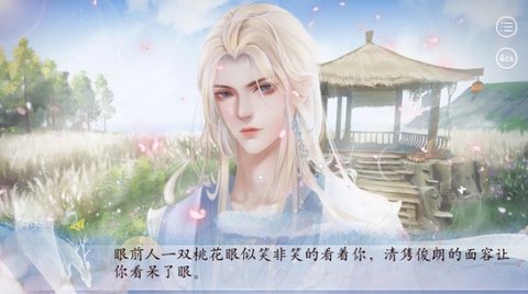 我在异界混饭吃京城攻略