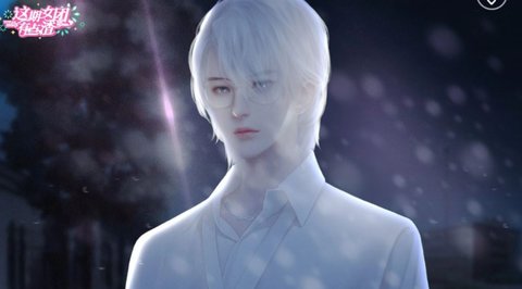 这期女团有点渣晏欢攻略