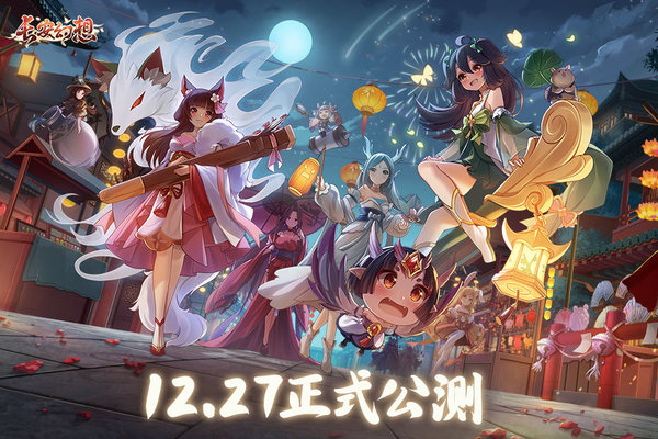 长安幻想兑换码2023 长安幻想兑换码大全