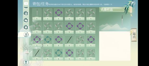 山海云间仙鹤灵草剧情攻略 山海云间第一章仙鹤灵草攻略