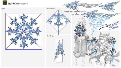 ff14职业武器设计大赛贤者优秀赏一览