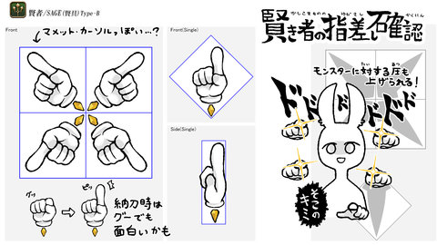 ff14职业武器设计大赛贤者优秀赏一览